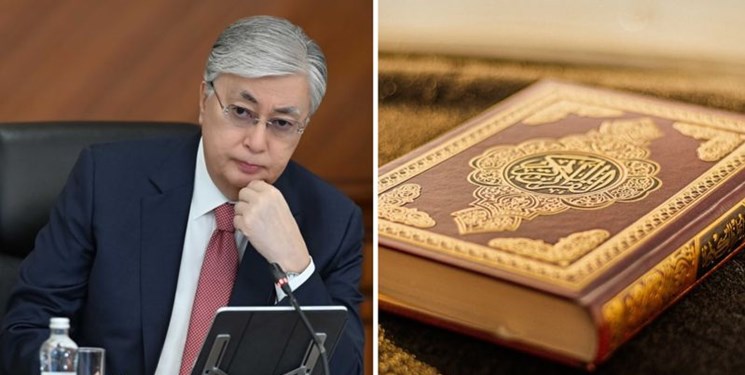رئیس جمهور قزاقستان آتش زدن قرآن در اروپا را محکوم کرد